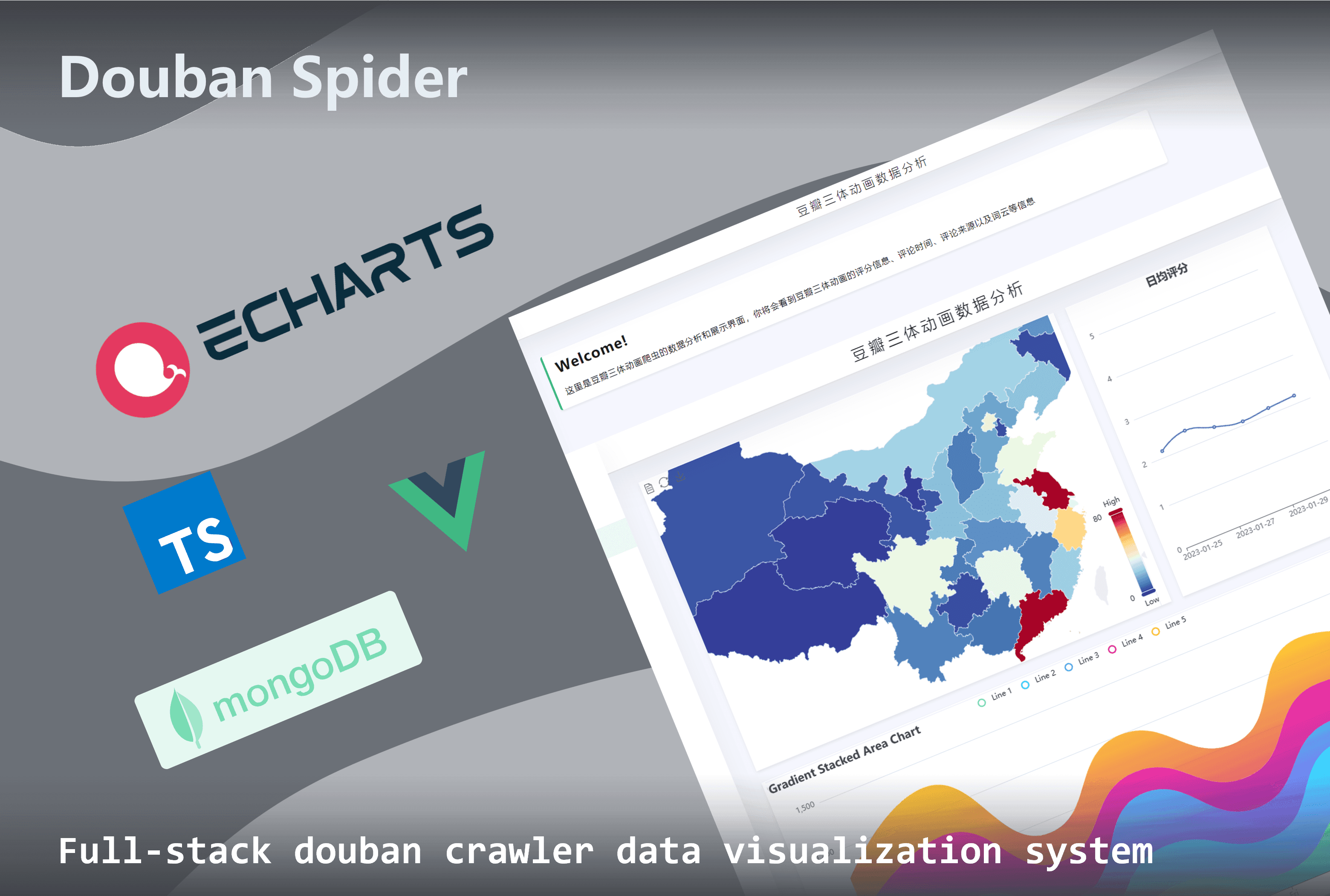 Douban Spider